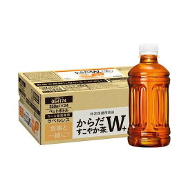 からだすこやか茶W ラベルレス 350ml*24本入 【からだ巡茶】 茶系飲料