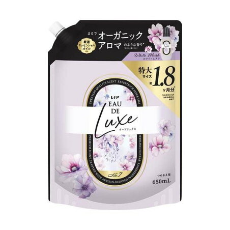 レノア オードリュクス 柔軟剤 ホワイトムスクの香り 詰め替え 特大 650ml 【レノア オードリュクス】 柔軟剤