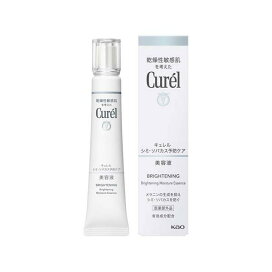 キュレル シミ・ソバカス予防ケア 美容液 30g 【キュレル】 薬用保湿