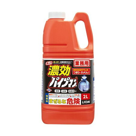ルック 濃効パイプマン 2L 【ルック】 掃除用洗剤