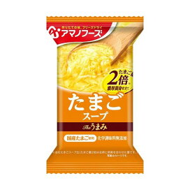 アマノフーズ Theうまみ たまごスープ 11g 【アマノフーズ】 フリーズドライ食品
