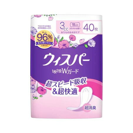 ウィスパー 1枚2役Wガード 吸水ケア 女性用 【whisper】 3cc / 3cc 無香料 / 10cc / 15cc