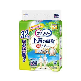 ライフリー パンツタイプ 下着の感覚超うす型パンツ Lサイズ 2回吸収 32枚入 【ライフリー】 介護用おむつ