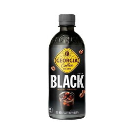 ジョージア ブラック 500ml×24本入 【ジョージア】 コーヒー飲料