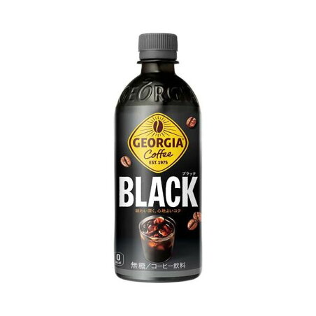 ジョージア ブラック 500ml×24本入 【ジョージア】 コーヒー飲料