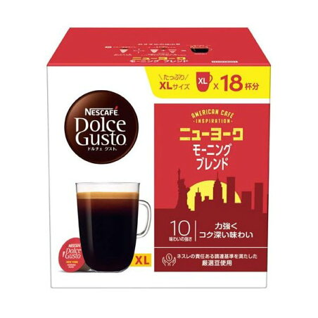 ネスカフェ ドルチェグスト 専用カプセル ニューヨーク モーニングブレンド 18杯分 レギュラーコーヒー