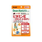 ディアナチュラスタイル ビタミンE×ビタミンC・β-カロテン 60日 60粒