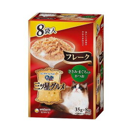 銀のスプーン 三ツ星グルメ パウチ フレーク ささみ・まぐろ入りかつお 35g*8袋入 【銀のスプーン 三ツ星グルメ】 キャットフード(猫缶・パウチ・一般食)