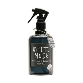 ジョンズブレンド フレグランス＆デオドラント ルームミスト ホワイトムスク 280ml 【ジョンズブレンド(John’s Blend)】 芳香剤・ルームフレグランス