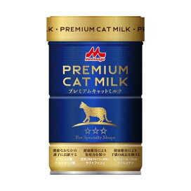 森乳サンワールド ワンラック プレミアムキャットミルク 150g 【ワンラック(ONELAC)】 猫用ミルク・ドリンク