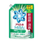 アリエールMiRAi超濃縮コンパクト洗剤詰め替え超ジャンボ800g