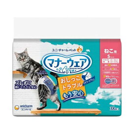 マナーウェア ねこ用 猫用おむつ Sサイズ 38枚入 【マナーウエア】 猫用トイレ用品(トイレタリー)