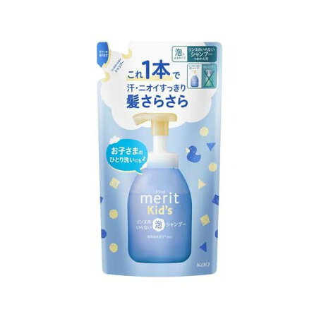 メリットキッズ リンスのいらない泡シャンプー つめかえ用 270ml 【メリット】 リンスインシャンプー