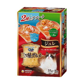 銀のスプーン 三ツ星グルメジュレ まぐろ・かつおにしらす・かにかま/かつお節添え 35g*8袋入 【銀のスプーン 三ツ星グルメ】 キャットフード(猫缶・パウチ・一般食)