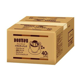 ドトール ドリップパック 香り楽しむバラエティパック 7g×40袋 【ドトール】 レギュラーコーヒー