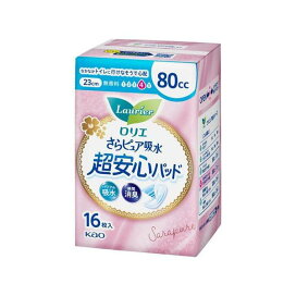 ロリエ さらピュア吸水 超安心パッド 80cc 16枚入 【ロリエ】 尿もれ用シート・パッド