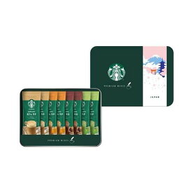 スターバックス プレミアム ミックス ギフト SBP-20I 1セット インスタントコーヒー