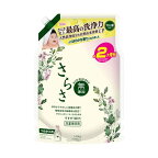 さらさ柔軟剤本体530ml