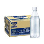 アイシー・スパーク ICY SPARK from カナダドライ ラベルレス PET 430ml*24本入