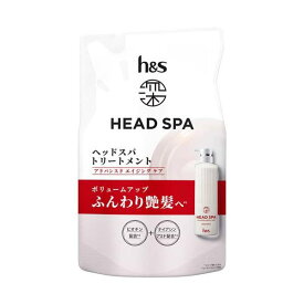 h＆s 深ヘッドスパ アドバンスド エイジング ケア トリートメント詰替 350g 【h&s 深体験ヘッドスパ】 トリートメント・ヘアパック
