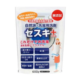 自然派・洗濯用洗剤 セスキプラス 600g 【niwaQ(ニワキュウ)】 洗濯洗剤