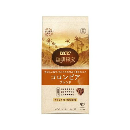 UCC 珈琲探究 炒り豆 コロンビアブレンド 140g 【UCC】 レギュラーコーヒー