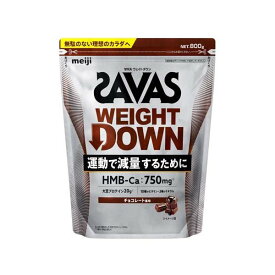 ザバス プロ ウェイトダウン チョコレート風味 800g 【ザバス(SAVAS)】 プロテイン原材料別