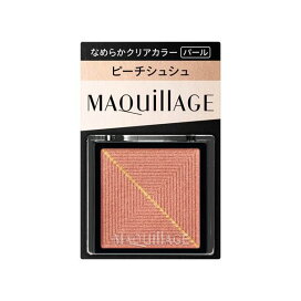 マキアージュ カスタマイズアイカラー シングル パール PK374 ピーチシュシュ 1g 【マキアージュ(MAQUillAGE)】 アイシャドウ