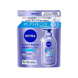 ニベア ルーセントビューティ ブライトニング美容液ボディミルク つめかえ用 270.0ml 【ニベア】 ボディミルク・クリーム・オイル