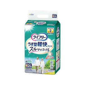 ライフリー パンツタイプ うす型軽快パンツ Sサイズ 2回吸収 大人用おむつ 24枚入 【ライフリー　中度アウター】 介護用おむつ