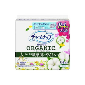 チャームナップ 吸水さらフィ オーガニックコットン 3cc 17.5cm 84枚入 【チャームナップ軽度】 尿もれ用シート・パッド