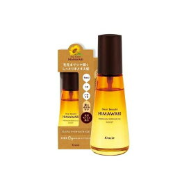 ディアボーテ ヒマワリ プレミアムリペアオイル モイスト 60ml 【ディアボーテ(Dear Beaute)】 トリートメント・ヘアパック
