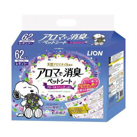 アロマで消臭 ペットシート レギュラー 62枚入 犬用トイレ用品(トイレタリー)