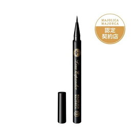 マジョリカ マジョルカ ラインエキスパンダー BK999 ブラック 0.5ml 【マジョリカ マジョルカ】 アイメイク