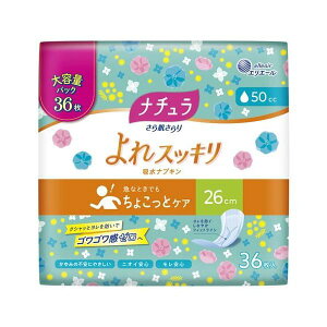 i` 甧 XbL zivL 26cm O 50cc e 36 yi`z ApV[gEpbh