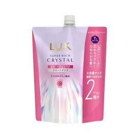 ラックス スーパーリッチクリスタル カラーケア&リペア トリートメント 詰め替え 大 600g 【ラックス(LUX)】 トリートメント・ヘアパック