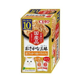 おさかな三昧 まぐろ・かつおバラエティ 猫用 60g×10袋入 キャットフード(猫缶・パウチ・一般食)
