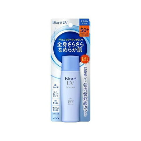 ビオレUV さらさらパーフェクトミルク 40ml 【ビオレシーズン】 日焼け止め