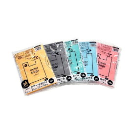 プラスプラス カラー手提げ袋 5色セット 20枚入*5袋 ラップ・ホイル・キッチン雑貨