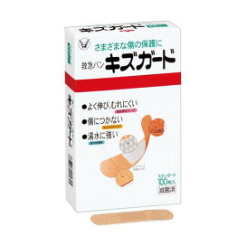 キズガード 100枚入 絆創膏 低刺激タイプ