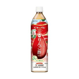 ビネップルスマイル りんご酢飲料 900ml 酢飲料
