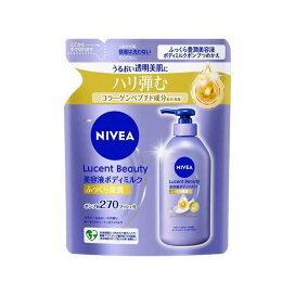 ニベア ルーセントビューティ ふっくら豊潤美容液ボディミルク つめかえ用 270.0g 【ニベア】 ボディミルク・クリーム・オイル