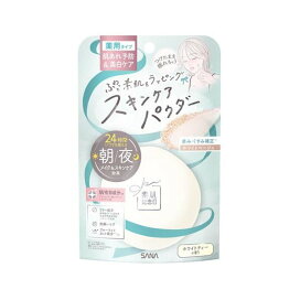 素肌記念日 薬用スキンケアパウダー ACホワイト 10g 【素肌記念日】 フェイスパウダー