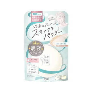 素肌記念日 薬用スキンケアパウダー ACホワイト 10g 【素肌記念日】 フェイスパウダー