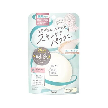 素肌記念日 薬用スキンケアパウダー ACホワイト 10g 【素肌記念日】 フェイスパウダー