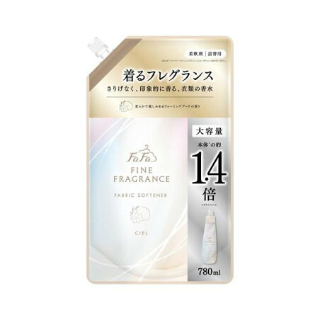 ファーファ ファインフレグランス シエル 詰替 780ml 柔軟剤