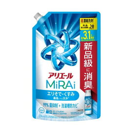 アリエール ミライ 超濃縮コンパクト 洗剤 詰替 超ジャンボ800g ウルトラジャンボ980g 【アリエール MiRAi】 洗浄プラス / 消臭プラス