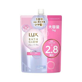 ラックス バスグロウ リペア＆シャイン シャンプー 詰替 大容量 1000g 【ラックス(LUX)】 シャンプー