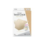 SMART COLOR Natural Beigeふつう 不織布マスク 20枚入
