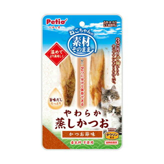 ペティオ 素材そのまま ねこちゃんの やわらか蒸しかつお かつお節味 2本入 【ペティ...
